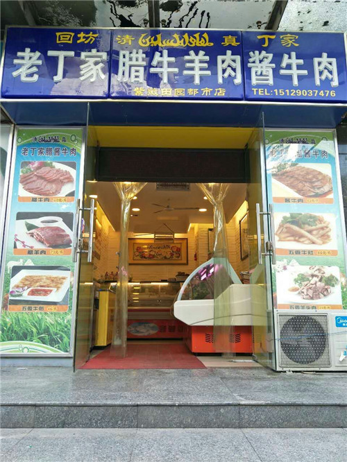 西安五香牛筋批發(fā)